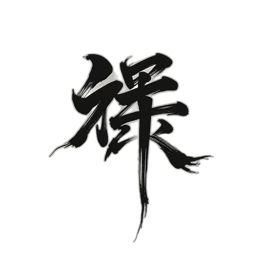dragon, staff, sword, weapon transparent PNG cut-out