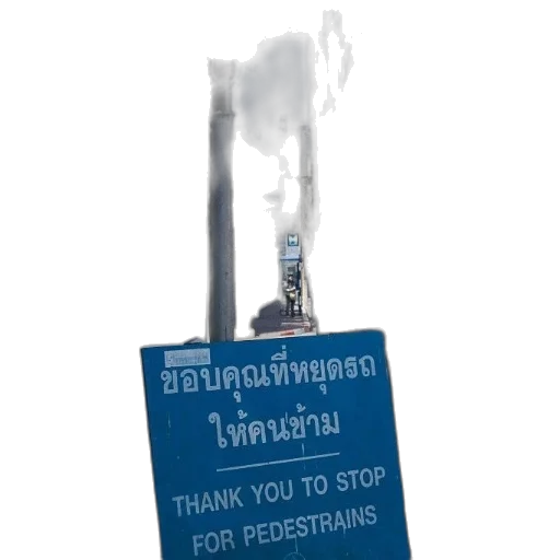 staff, bottle, weapon, umbrella transparent PNG cut-out