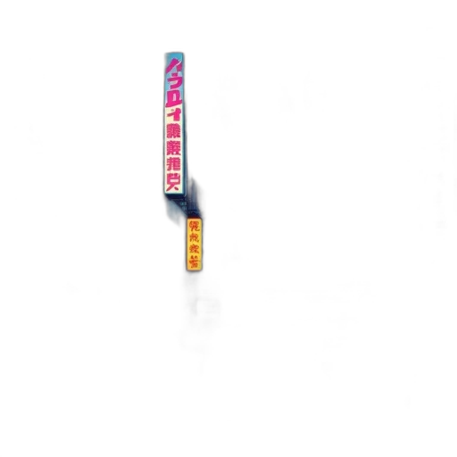 staff, weapon, jewelry, sword transparent PNG cut-out