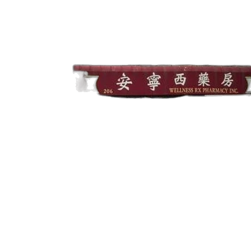 staff, sword, weapon, jewelry transparent PNG cut-out