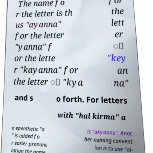 image, contains, text, foreign transparent PNG cut-out