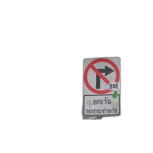 jewelry, 3d render, traffic, light transparent PNG cut-out
