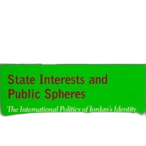 cover, state, interests, public transparent PNG cut-out