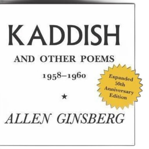 kaddish, other, poems, 1958-1960 transparent PNG cut-out