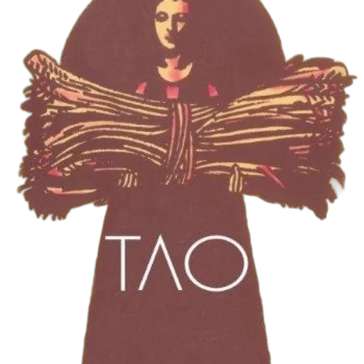 dress, staff, face, jacket transparent PNG cut-out
