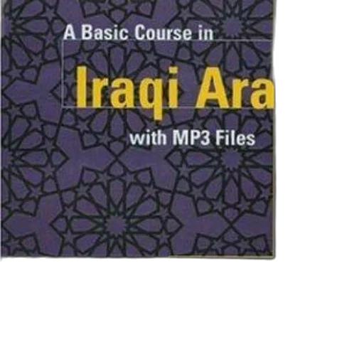 basic, course, iraqi, arabic transparent PNG cut-out
