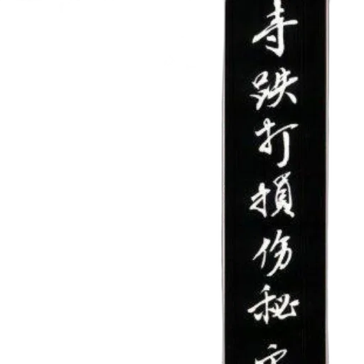 staff, sword, jewelry, weapon transparent PNG cut-out