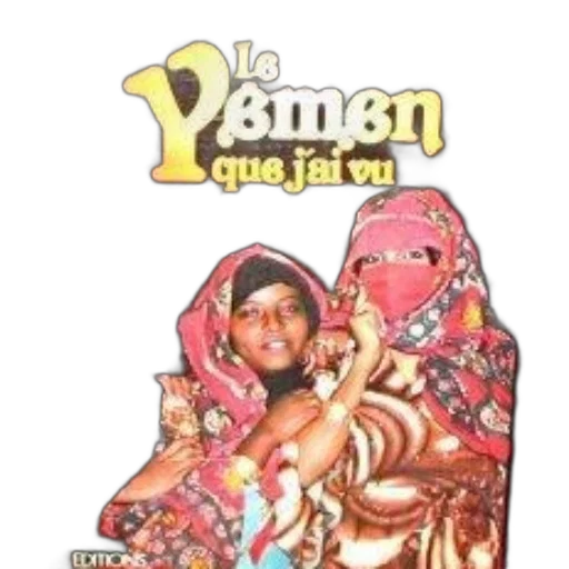 comic book art, book, cover, title transparent PNG cut-out