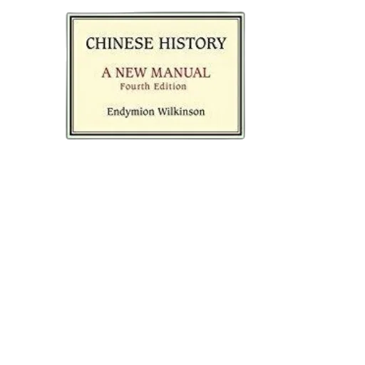 cover, chinese, history, new transparent PNG cut-out