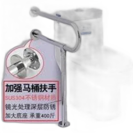 image, shows, toilet, stainless transparent PNG cut-out