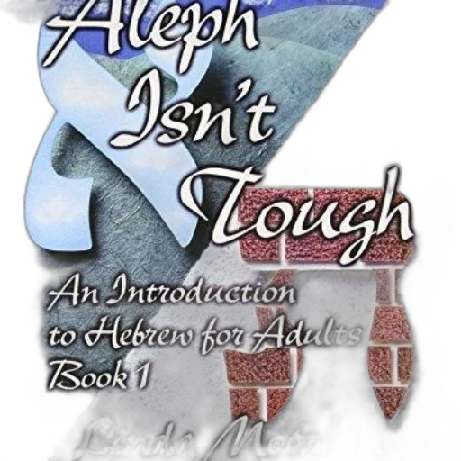 book, cover, titled, aleph transparent PNG cut-out
