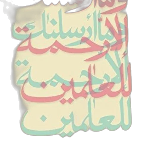 jewelry, mask, staff, vaporwave transparent PNG cut-out