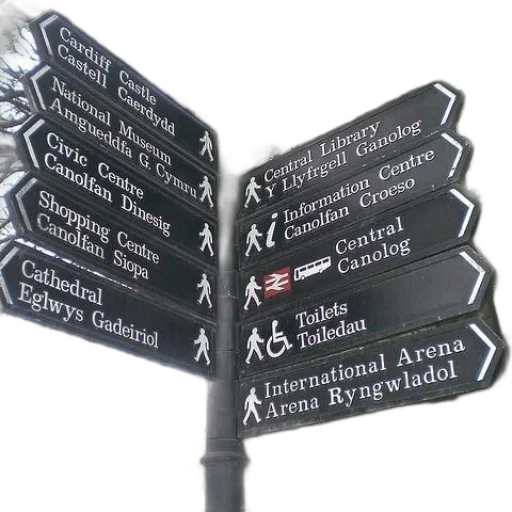 staff, 3d render, black, sign transparent PNG cut-out