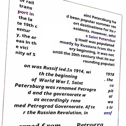 poster, text, russian, about transparent PNG cut-out