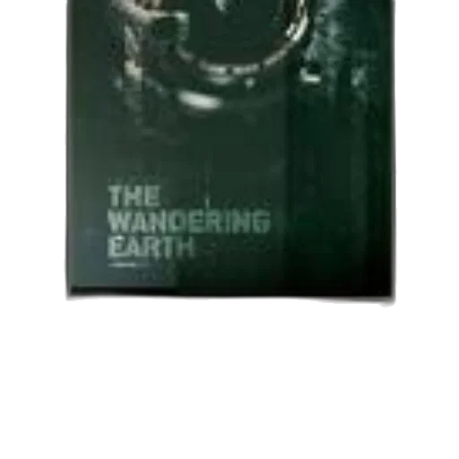 image, promotional, poster, movie transparent PNG cut-out
