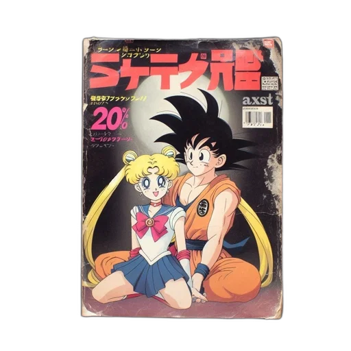 anime, vaporwave, outer space, fire transparent PNG cut-out