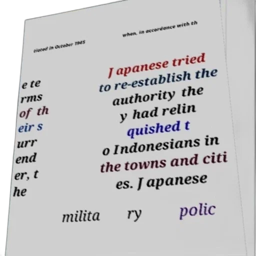 city street, poster, text, japanese transparent PNG cut-out