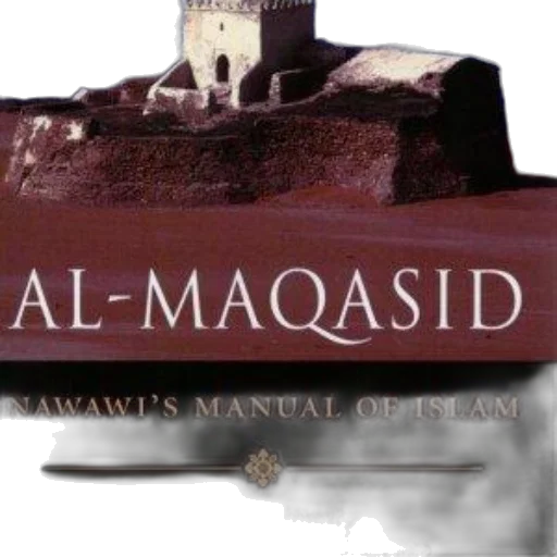 photorealistic, cover, al-maqasid, nawawi transparent PNG cut-out