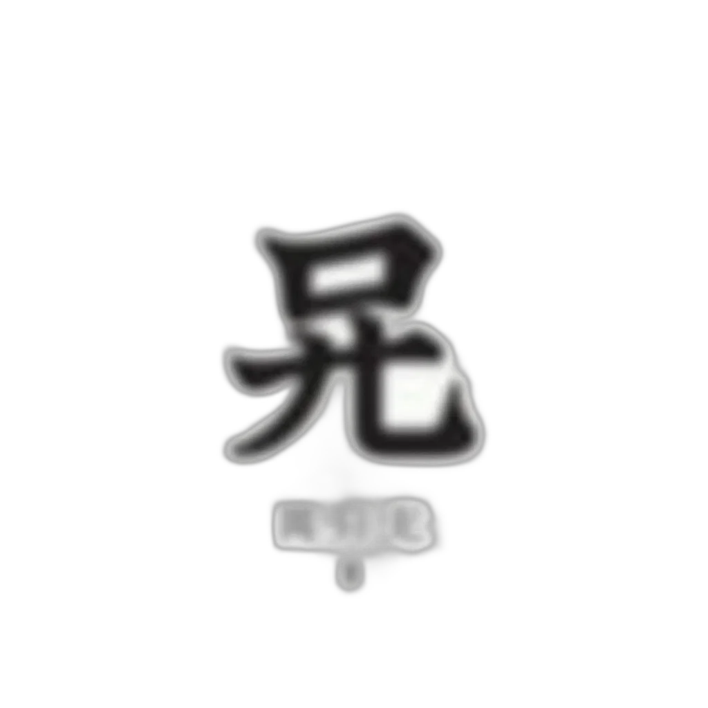 robot, staff, weapon, hat transparent PNG cut-out