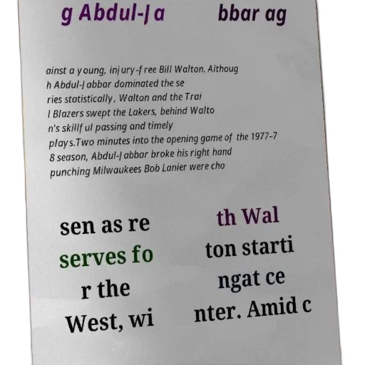 poster, text, about, abdul-jabbar transparent PNG cut-out