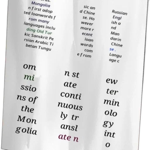 bottle, hair, image, text-based transparent PNG cut-out
