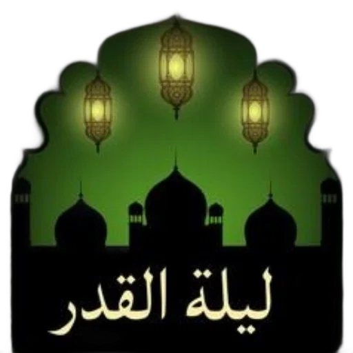 pixel art, green, black, silhouette transparent PNG cut-out