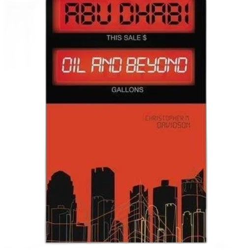 cyberpunk, image, book, cover transparent PNG cut-out