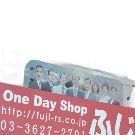staff, building, umbrella, 3d render transparent PNG cut-out
