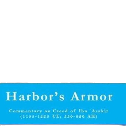 weapon, sword, harbor, armor transparent PNG cut-out