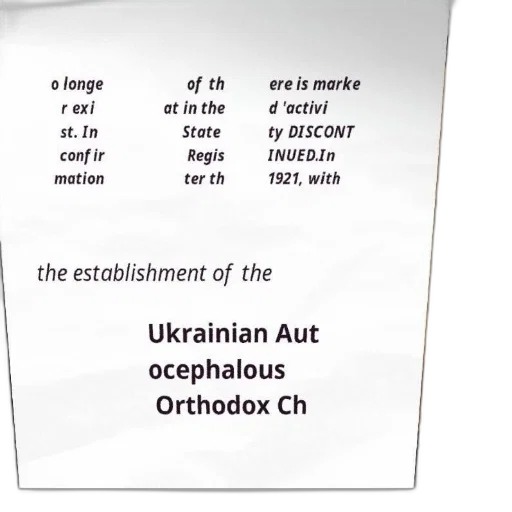 document, text, ukrainian, about transparent PNG cut-out