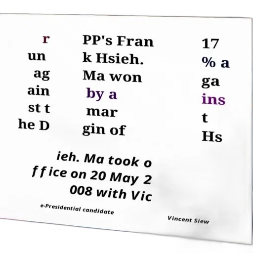 poster, text, chinese, featuring transparent PNG cut-out