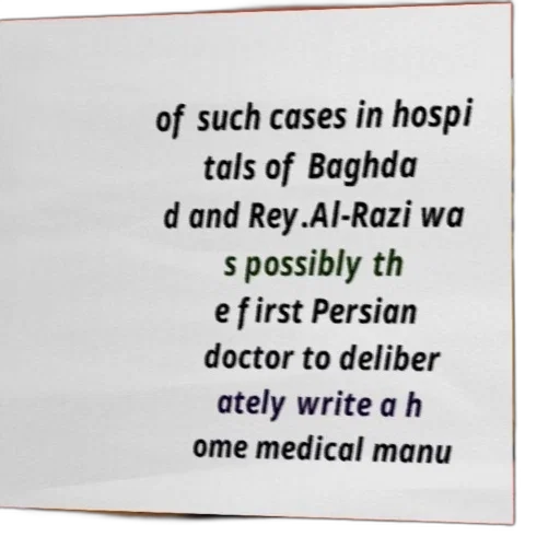 text, persian, discusses, first transparent PNG cut-out