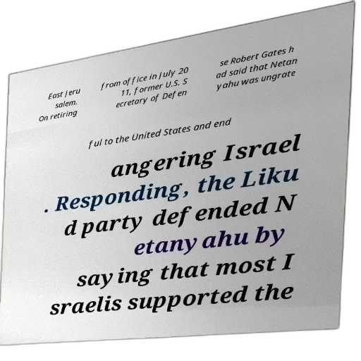 poster, text, hebrew, discusses transparent PNG cut-out