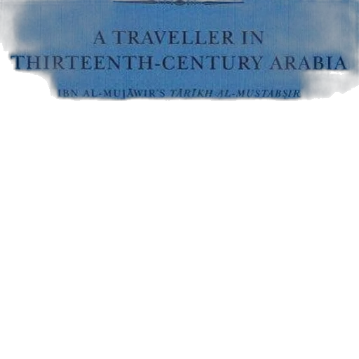 cover, traveller, thirteenth-century, arabia transparent PNG cut-out