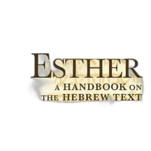 earth tones, esther, handbook, hebrew transparent PNG cut-out
