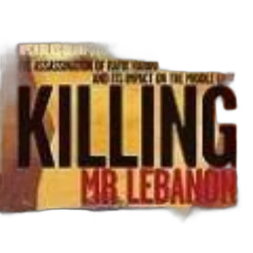 cover, killing, lebanon, nicholas transparent PNG cut-out