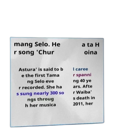 poster, text, foreign, language transparent PNG cut-out