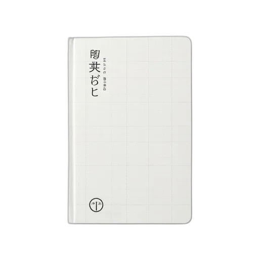 monochrome, close-up, image, white transparent PNG cut-out