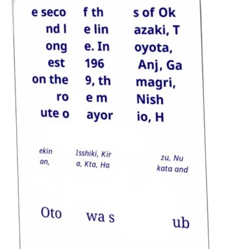 image, contains, text, japanese transparent PNG cut-out