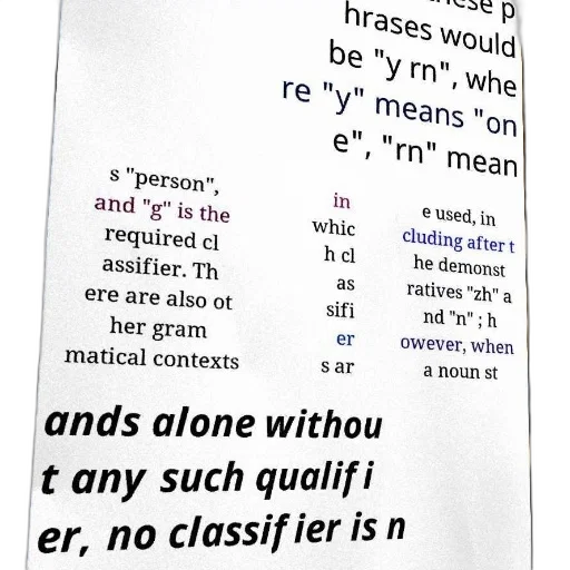 text, chinese, explaining, use transparent PNG cut-out