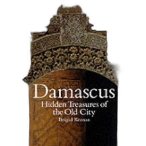 bottle, cover, damascus, hidden transparent PNG cut-out