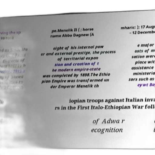 weapon, historical, document, highlighting transparent PNG cut-out