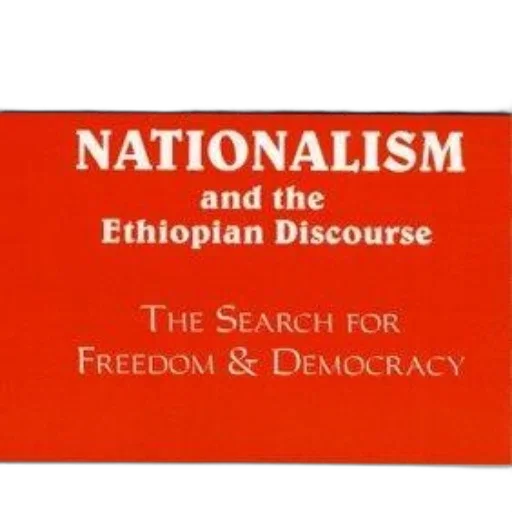 cover, book, titled, oromo transparent PNG cut-out