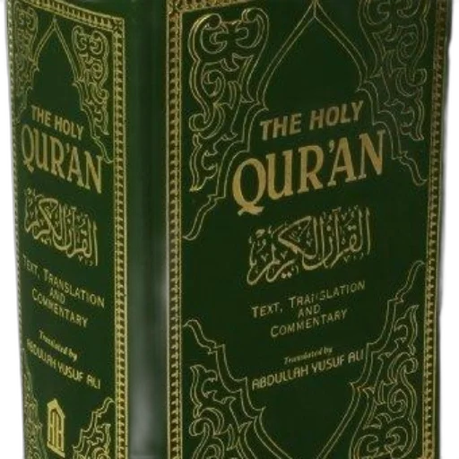 holy, qur, text, translation transparent PNG cut-out