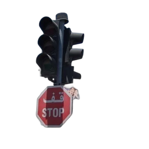 weapon, car, staff, robot transparent PNG cut-out